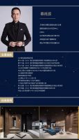 设计领袖集结 G+设计精英大赛长沙赛区启动仪式邀您见证