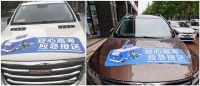 “高考服务站”全面升级 德佑百城万店在身边