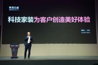 看东易日盛下半年乘风破浪，站在新起点突破新格局