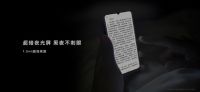 荣耀X10 Max深度评测 一如既往的优秀体验