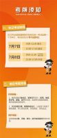致高考 | 欧斯宝祝愿所有莘莘学子“心所至梦必达”