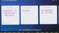 荣耀智慧屏呈现鲜活音画空间 科技赋予艺术无限可能