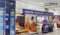 德国朗乐福携手九球天后潘晓婷邀您体验脊至床垫科技
