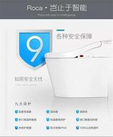Get智能马桶选购指南，升级你的智感生活