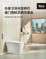 Roca 惊艳亮相 IBKC国际卫厨云展会！