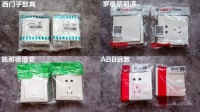 推荐好用的开关插座！罗格朗朗淳综合性价比最好