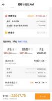 自如“亿元补贴”C位出道，合租、整租任你pick