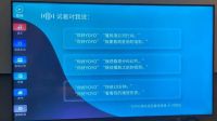 荣耀智慧屏开箱体验：杀手价格标杆品质