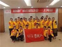 七彩人生6·28超级厂购会燃爆开启！3城突破495万！