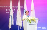 老板电器成为2022年杭州亚运会官方家用厨电独家供应商