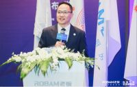 老板电器签约2022年第19届亚运会  成官方家用厨电独家供应商