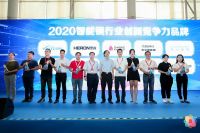 多玛凯拔荣获2020“葵花奖”两大重磅奖项