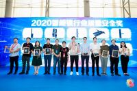 ZOLI中立安全智能锁荣获2020“葵花奖”三大重磅奖项