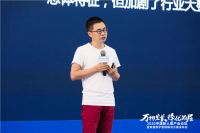 2020新人居产业峰会隆重举办 解锁家居行业疫后突围逻辑