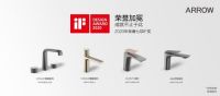 新品预告 | 箭牌卫浴即将发布全渠道系列新品，八大亮点抢先看！