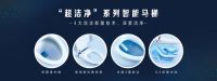 新品预告 | 箭牌卫浴即将发布全渠道系列新品，八大亮点抢先看！