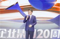 爱康企业集团20周年   发力家装国潮&拥抱5G物联
