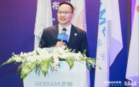 老板电器成为杭州亚运会官方家用厨电独家供应商
