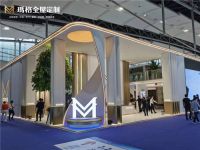 潮色慧品 玛格新品亮相2020广州建博会
