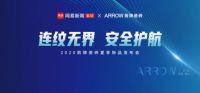 箭牌瓷砖×网易家居“拍了拍”你，7月12日相约共探“止滑安全+”