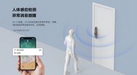 萤石视频锁DL20VS 让小偷流泪的安全防盗神器