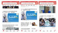 3M、大胜等企业入驻7月22日上海防疫物资跨境采购展览会