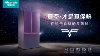 海信真空冰箱《越战越勇》 用音乐演绎动人故事