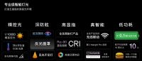 Yeelight姜兆宁 | 更智能更亲民 让五星级酒店照明进万家