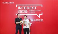 雅琪诺意向加盟商邓女士：选择始于初见 终于品质