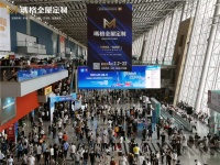 潮色慧品 玛格新品亮相2020广州建博会