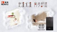 反季安装采暖炉，这份实用锦囊值得收藏！