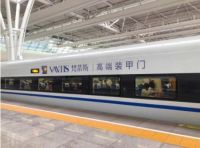 品质搭载中国速度，超“梵”追求助力中国梦