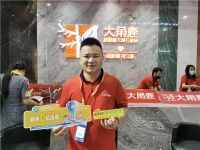 中国大角鹿，全面实现“四个世界级”