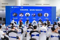 齐家网召开首届家装产业生态大会，联合产业上下游探索新边界