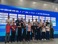 《佛山浴室柜团体标准》编制工作启动仪式及立项研讨会