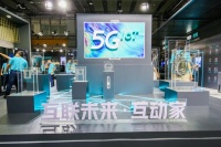 掀起5G智能家居新时代狂潮|云米5G IoT战略新品引爆建博会