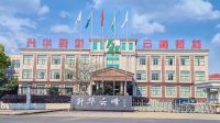 莫干山地板与红星美凯龙达成战略合作，携手共建品质人居