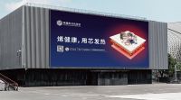 烯健康发热瓷砖 新材料之王 石墨烯远红外线导热健康瓷砖