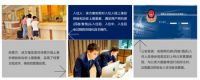 天诚科技金城：5G将是民族代表，天诚将继续创新变革