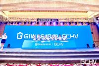 “积微（GIWEE）”成著，志高暖通两大创新品牌强势发布