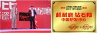 大角鹿瓷砖发力超耐磨大理石岩板领域，强势亮相中国建博会