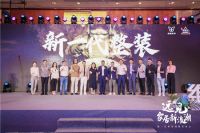 马光远展望中国经济 维意定制新一代整装模式或大有可为