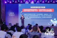 马光远展望中国经济 维意定制新一代整装模式或大有可为