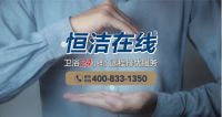 恒洁卫浴凭借实力荣获两项大奖