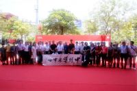 中非集采中心揭牌仪式在中亚硅谷产业基地隆重启幕