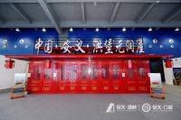 第22届建博会圆满落幕 |“江西 · 安义建材馆”闪耀琶洲