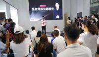 TATA木门张岩：分化销售舞台 让每个人都能发挥所长