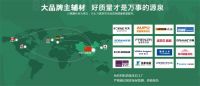 上海宁看过来，“沪佳全市家装节”无套路来袭，侬福气覅忒好哦！