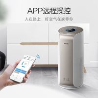 飞利浦空气净化器 让酷夏宅家也能畅享优于欧洲标准“好空气”