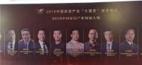 领绣董事长卜晓华蝉联大雁奖中国家居产业领袖人物